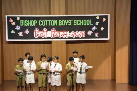  Hindi Diwas Celebration