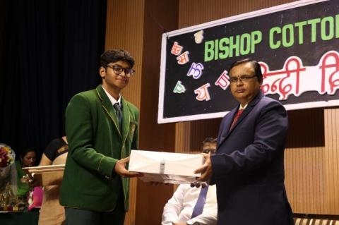  Hindi Diwas Celebration