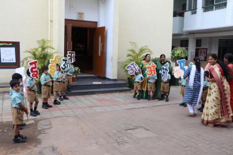  Hindi Diwas Celebration