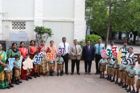  Hindi Diwas Celebration