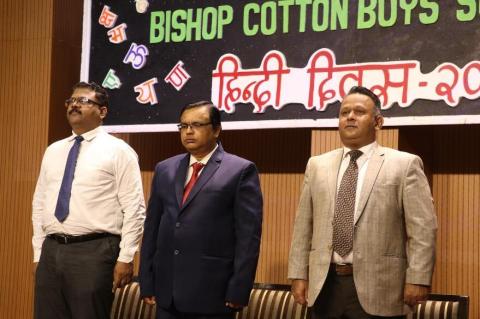  Hindi Diwas Celebration