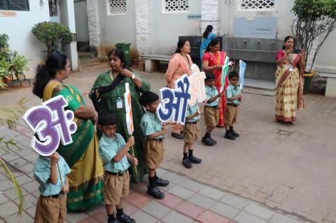  Hindi Diwas Celebration