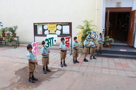  Hindi Diwas Celebration
