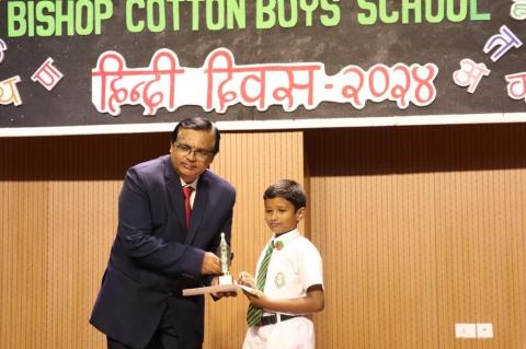  Hindi Diwas Celebration