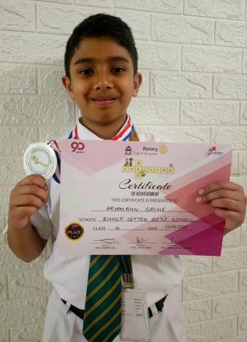  RCB Spelling Bee 25